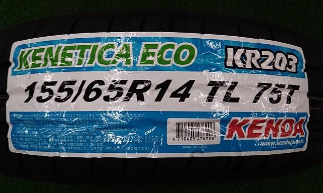 HOT
STUFF (Hot Stuff)
Exceeder
EX 10
+
KENDA
KR203 with new tires!!!-03