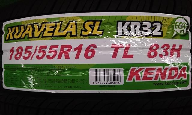 Lehrmeister (Rare Meister)
BRANDLE-LINE
LEZIO
+
KENDA
KR32 with new tires!!!-03