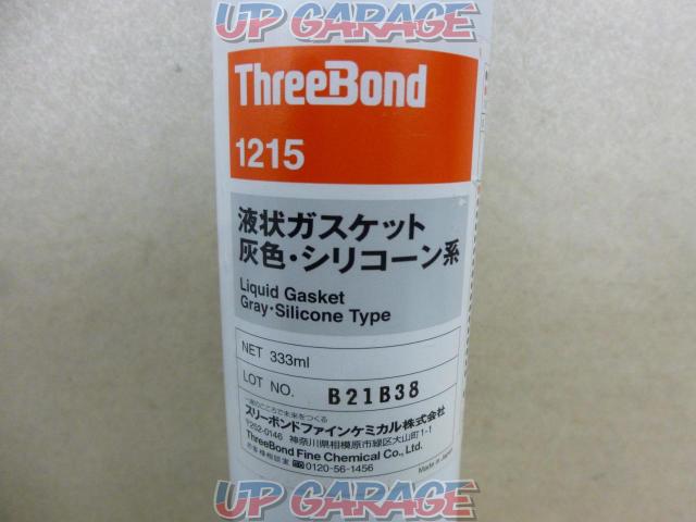 【スリーボンド】液状ガスケット 1215 シリコーン系-02
