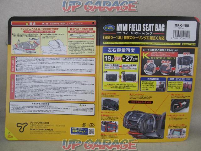【MOTO FIZZ】MINI FIELD SEAT BAG(ミニフィールドシートバッグ)-09