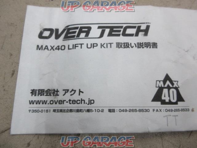OVER
TECH
MAX40
Lift up block kit-04