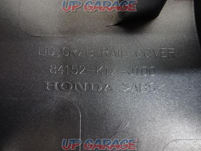 HONDAPCX125 (year unknown) genuine
lid grab cover-06