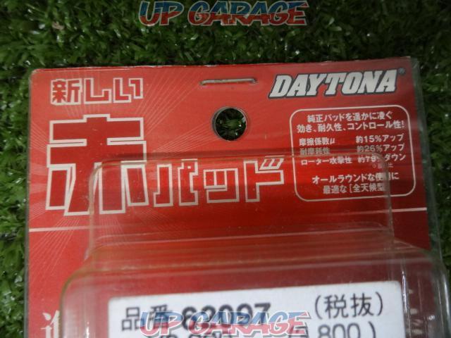 DAYTONA brake pads
Number: 62 097
Unused item-03