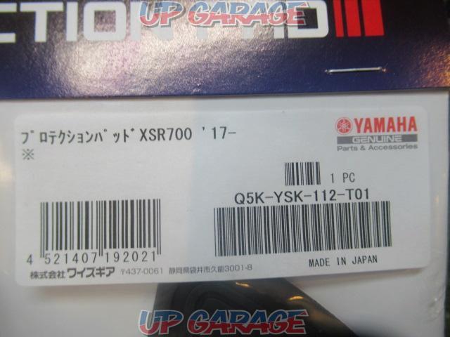 【YAMAHA】プロテクションパッド XSR700(’17)-02