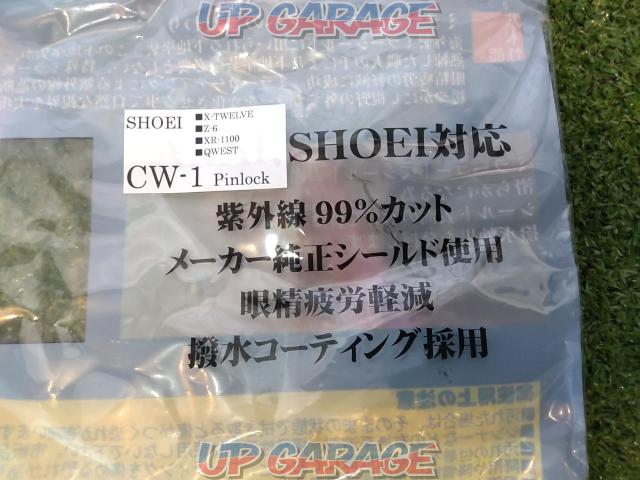 【SHOEI】 ショウエイ CW-1 Pinlock シールド クリア/シルバーミラー EXTRAシールド-05