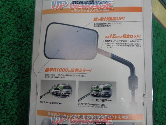 DAYTONA12140
High-visibility mirror
CLASSIC
M10
Chrome plated/high
Left and right common
2 piece set
Unused-05