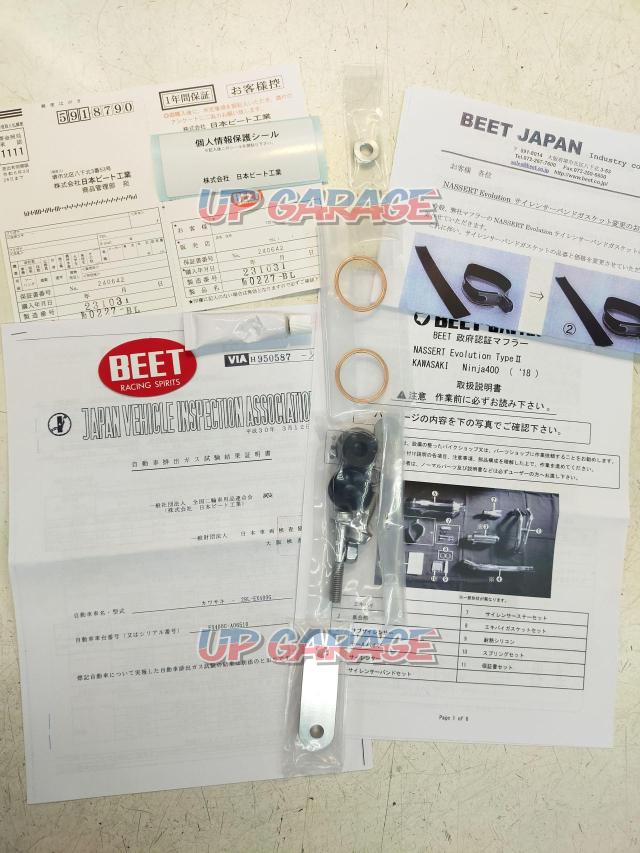 BEET(ビート) NASSERT-Evolution・TypeⅡフルエキゾーストマフラー 【Nnja400】-09