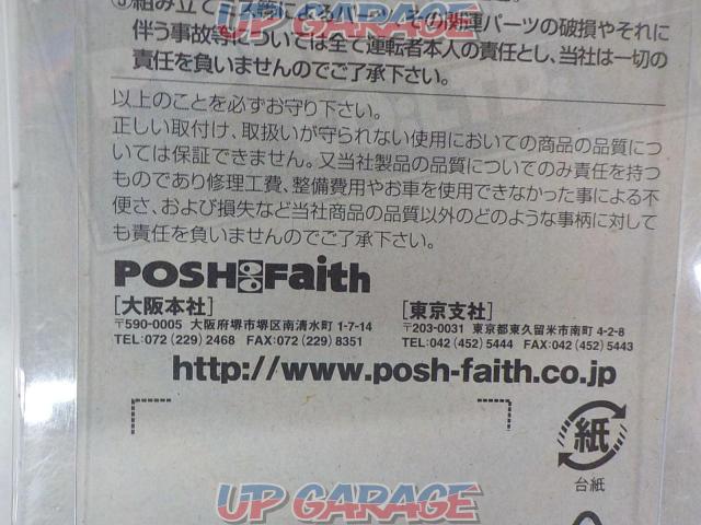POSH
Faith10mm short turn signal stay-10