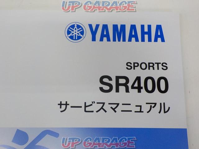 YAMAHA(ヤマハ) サービスマニュアル+補足版 【SR500/400/3GW4/3HT5/3HTC】-08