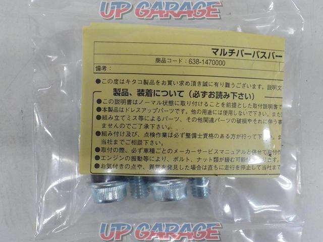 Kitaco (Kitako)
Multi-purpose bar
638-1470000
[HONDA
Hunter turnip
CT125/JA55/JA65・Dax125/JB04-08