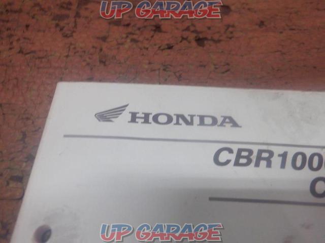 [Wakeari] HONDA
Parts catalog
3 edition-03