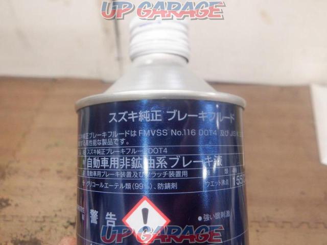 SUZUKI
ECSTAR
Brake fluid-05