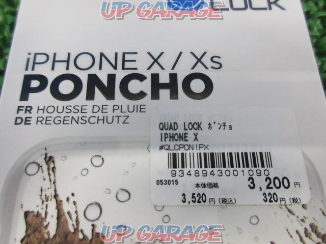 QUAD LOCK(クアッドロック) iPhone X/XS用 レインポンチョ 雨天用カバー-03