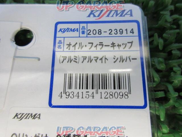 KIJIMA(キジマ) 208-23914  オイルフィラーキャップ シルバー  モンキー/ゴリラ  TW200等-02