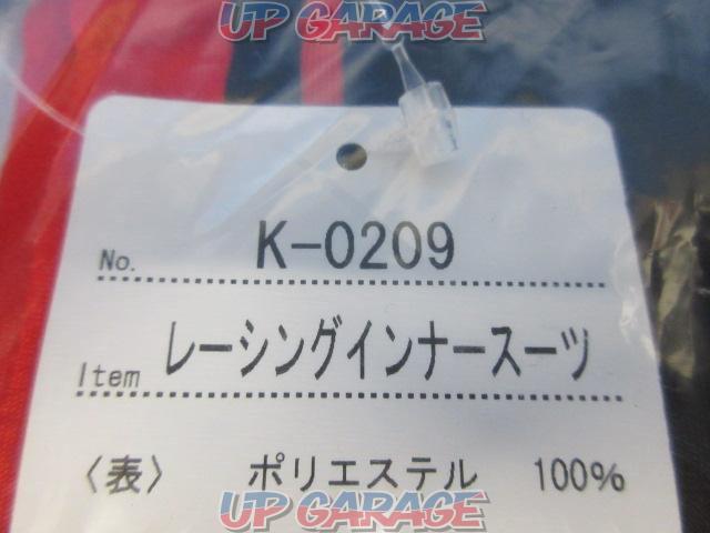 【KUSHITANI】クシタニ K-0209 レーシングインナースーツ Lサイズ-03