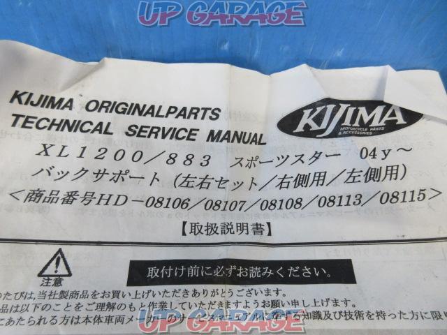 KIJIMA
Bag support left
Remove sports star ('10)-04