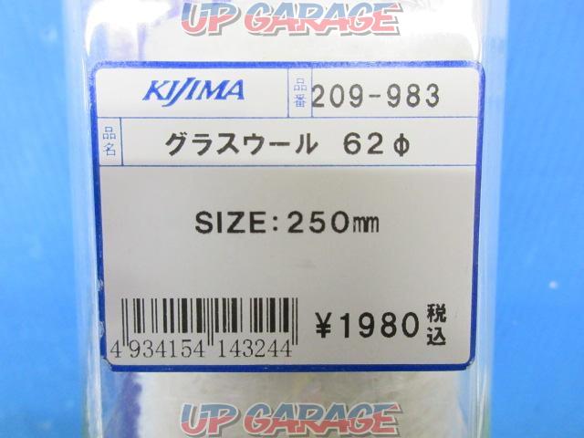KIJIMA
209-983
glass wool
For 62Φ-02