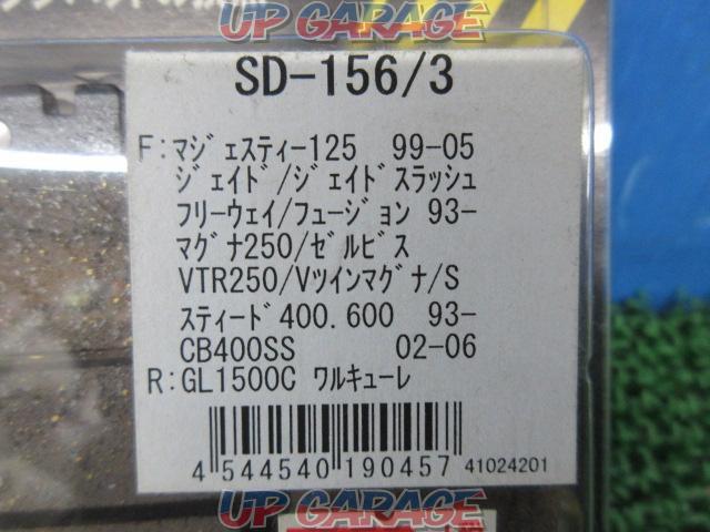 Vesrah (Besura)
SD-156 / 3
Brake pad-02
