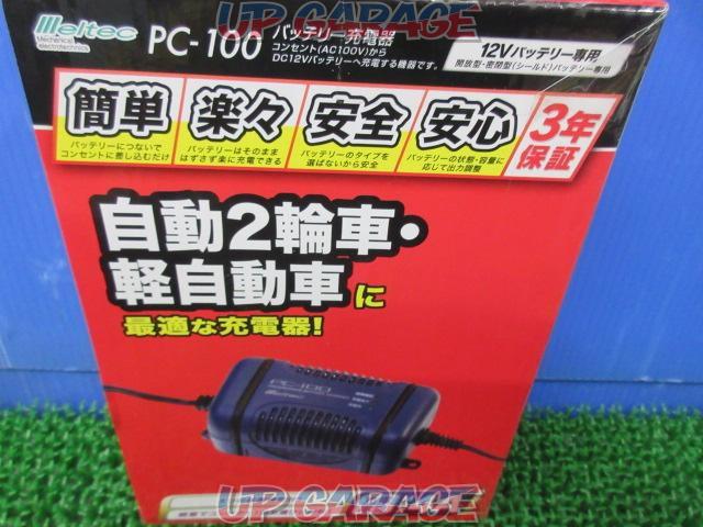 Meltec
PC-100
Charger-05