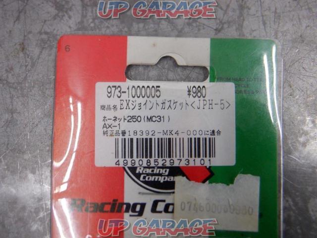 7Kitaco EX joint gasket-03