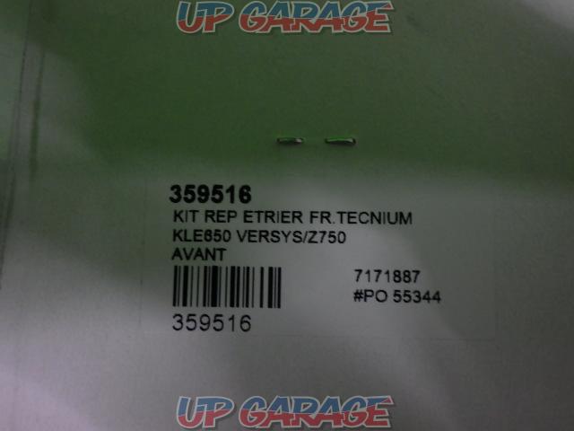 【tecnium】テクニウム キャリパーオーバーホールキット GPZ900R等-07