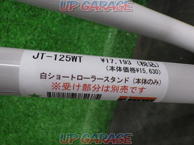 J-TRIP
JT-125 WT
white short roller stand-04