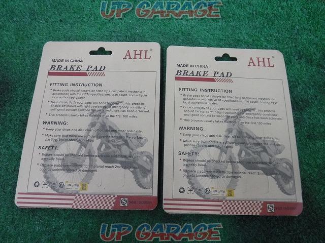 AHL AO-01 ブレーキパッド-05