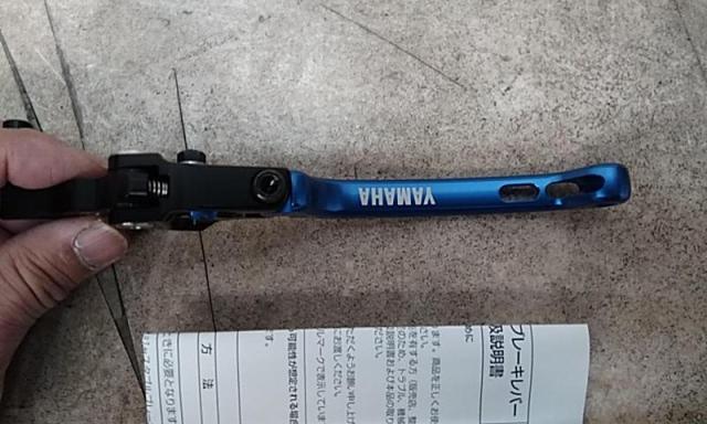 Yamaha
Genuine OP brake lever (blue)
YZF-R25 etc.-03