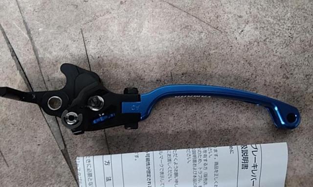 Yamaha
Genuine OP brake lever (blue)
YZF-R25 etc.-07