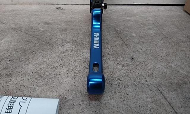 Yamaha
Genuine OP brake lever (blue)
YZF-R25 etc.-08