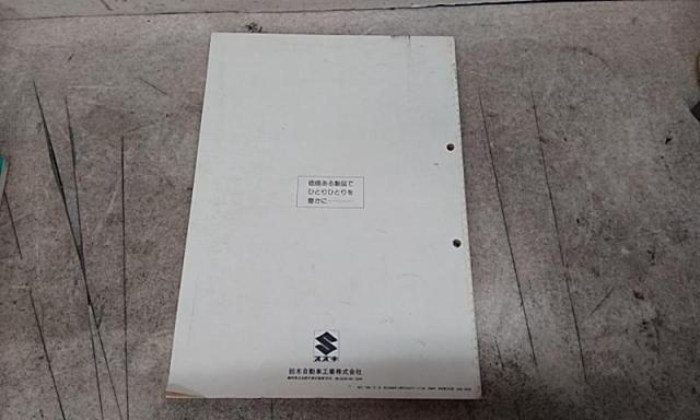 SUZUKI
Service manual
RH250 (SJ11B)-05