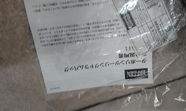 DOPPELGANGER
Nylon bag-03