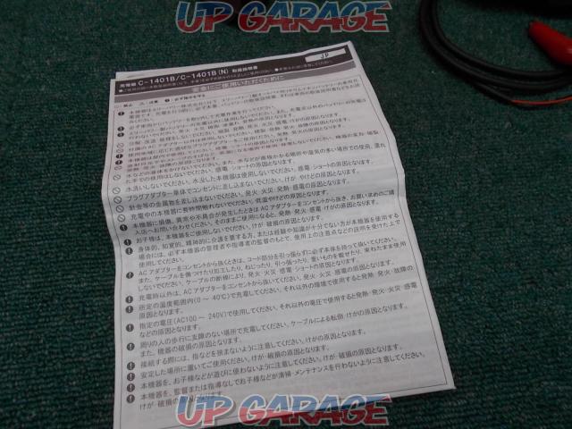 HONDA (Honda)
Genuine
ELIIY
POWER/Lithium ion
Battery Charger-06