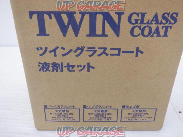 Three Bond
twin grass coat
liquid medicine set-02