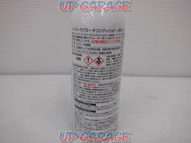 JAPAN
BARS
Super radiator conditioner 200
NB11151-03
