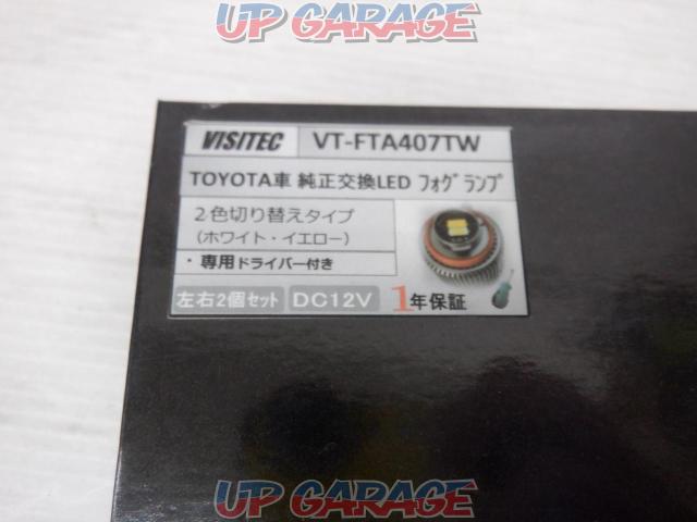 VISITEC
Genuine replacement LED fog bulb
TOYOTA cars
VT-FTA407TW
2-color switching type (white / yellow)
L1B-02