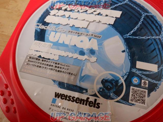 weissenfels UNIQA CLACK&GO M32 品番L120 金属チェーン-02