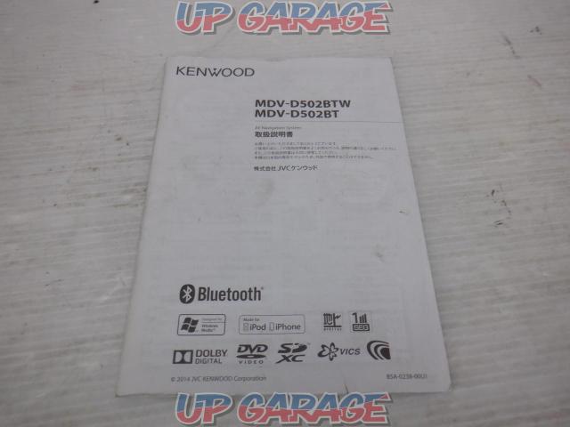 KENWOOD MDV-D502BTG 2014年モデル-06