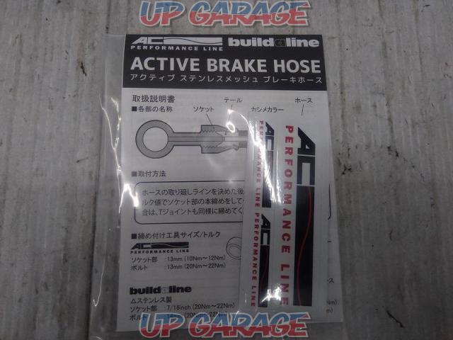 ACTIVE
Stainless steel mesh brake hose-08
