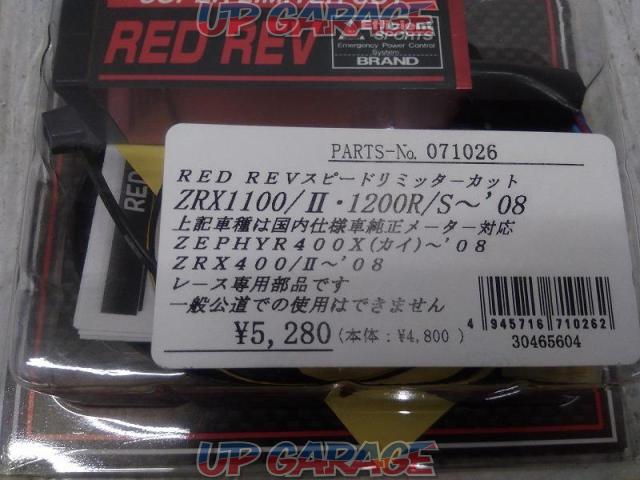 8 POSH
RED
REV
Limiter cut-03