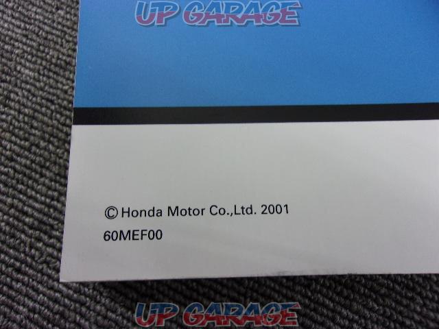 HONDA (Honda)
Service Manual
Silver Wing 400-06