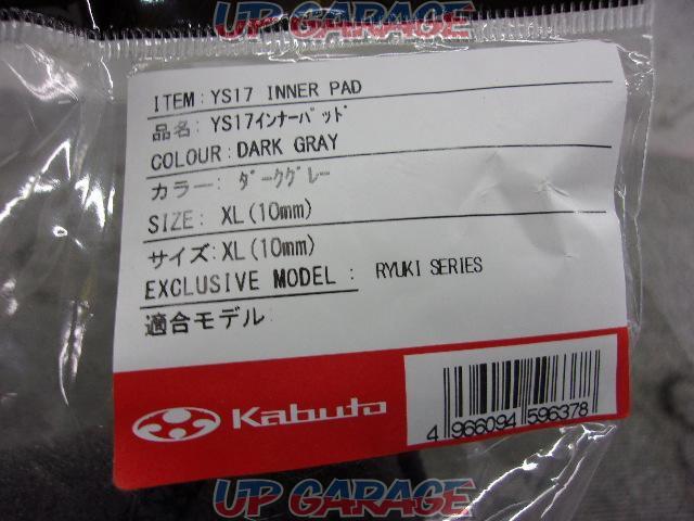 OGK
KABUTO
YS17
Inner pad
XL
10 mm
Charcoal
RYUKI compatible inner pad-04