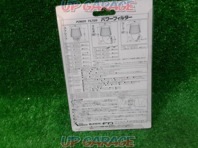 Kitaco power filter
46mm
Unused item-05