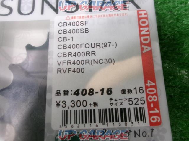 【SUNSTAR】フロントスプロケット 408-16 未使用品-04