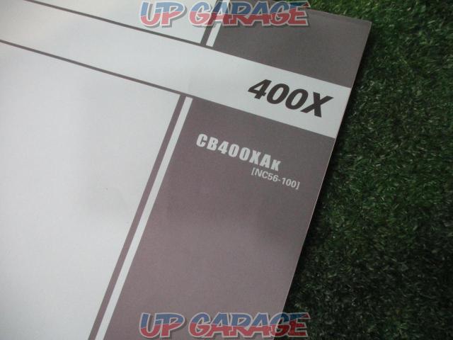 HONDA11MKPK31
Parts catalog
400X(CB400XAK
NC56-100)-04