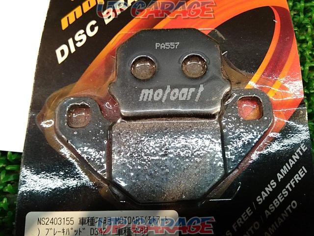車種不明 MOTOART(モトアート) ブレーキパッド D342-02