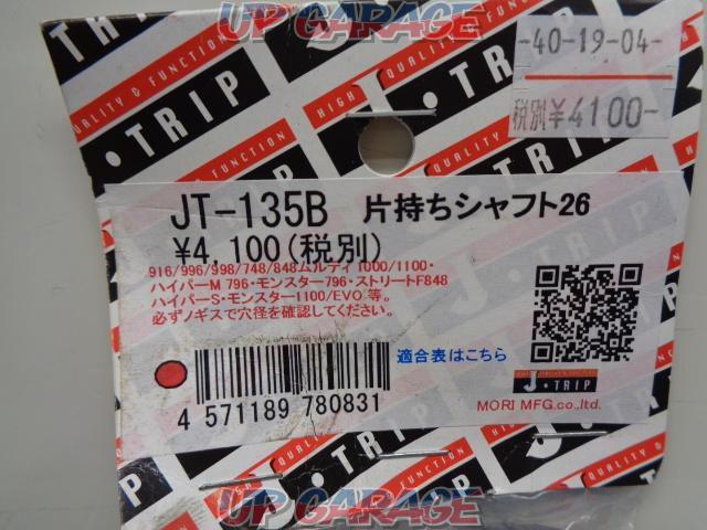 J-TRIP JT-135B 片持ちシャフトドカティ26-02