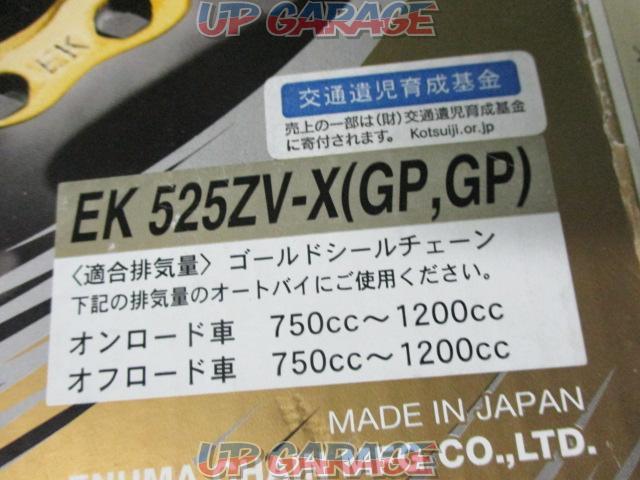 【EK CHAIN】EK525ZV-X(GP,GP) ゴールド シールチェーン 110リンク カシメ式 未使用品-03