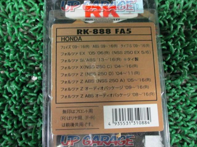 【RK】RK-888 FA5 ブレーキパッド-03