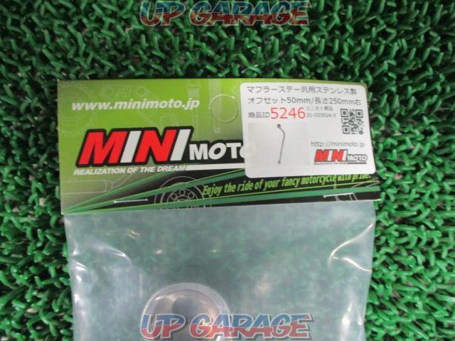 MINIMOTO
Muffler
Stay
Product number 5246-02
